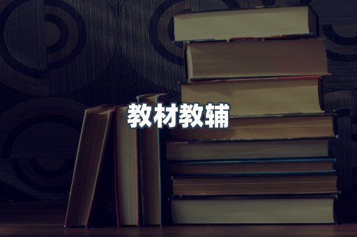 PDF电子书系列